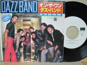 7” 日本(プロモ盤) DAZZ BAND // On The One For Fun / Just Believe In Love -MOTOWN VIPX-1694 (records)