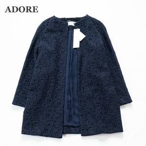 【ADORE】アドーア　ノーカラージャケット　未使用タグ付き　刺繍　レース　ネイビー