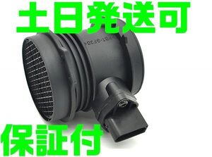 【保証付】【夜間 土日対応】ベンツ W202 エアマスセンサー エアフロメーター W220 W203 W210 W211 1120940048 0280217515 互換品 F13