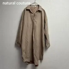 ✨ natural couture ナチュラルクチュール Vネック ワンピース