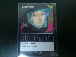 ガンダムウォー 基本G 黒 G-26 ロザミア・バダム