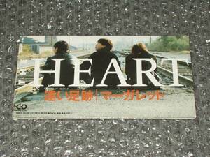 ＣＤＳ■THE HEART/ザ・ハート「遠い足跡」～井口一彦 