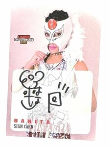 スターダム ☆ ハニータ（木村花） ☆ 直筆サインカード / STARDOM ☆ HANITA （HANA KIMURA）☆ SIGN CARD