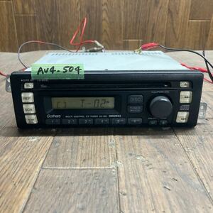 AV4-504 激安 カーステレオ Gathers Pioneer 08A02-3A0-102A DEH-M6046 UK004954 CD FM/AM 本体のみ 簡易動作確認済み 中古現状品