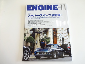 ENGIE/2013-11/ランボルギーニガヤルドLP560-2　アウディR8 V10