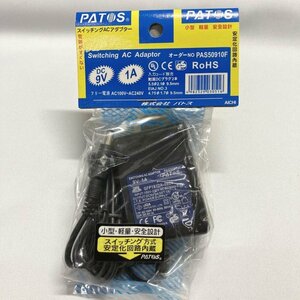 【安心の国内メーカー品】PATOS(パトス) 汎用スイッチングACアダプター DC9V1A PAS50910F 直流安定化出力電源【PSE RoHS対応】返品交換不可