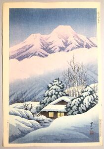 伊藤孝之『暁の妙高山』木版画　版元:東京銀座渡辺木版画舗　渡邊版　新版画　1933年3月　戦前初期摺　 川瀬巴水　 吉田博　 土屋光逸　