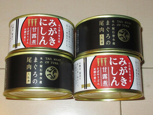 木の屋　石巻水産　まぐろ尾肉大和煮　まぐろ希少部位のコラーゲン　170g×2缶　みがきにしん甘露煮　170g×2缶　蕎麦やうどん、酒の肴に