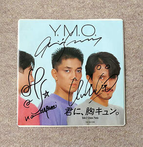 直筆サイン入り YMO/イエローマジックオーケストラ 細野晴臣/高橋幸宏/坂本龍一 アナログレコードEPシングル盤