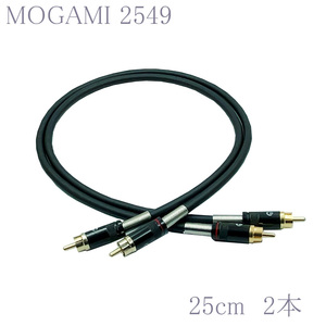 【送料無料】MOGAMI(モガミ)2549 RCAオーディオラインケーブル ２本セット REAN（NEUTRIK）NYS366BG (ブラック, 25cm)　1