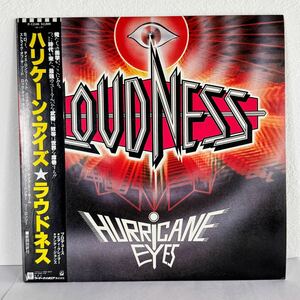 激レア超美品【LOUDNESS】見本盤☆ハリケーンアイズ　LP ラウドネス