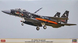 ハセガワ　02399　1/72 F-15DJ イーグル “アグレッサー 40周年記念”