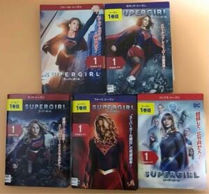 SUPER GIRLスーパーガール　シリーズ1〜5 全54巻　管理番号10870 DVD レンタル落ち　海外ドラマ