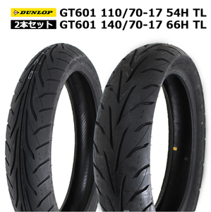 2本セット DUNLOP製 GT601 110/70-17 54H TL / GT601 140/70-17 66H TL CBR250 Ninja250 バリオス