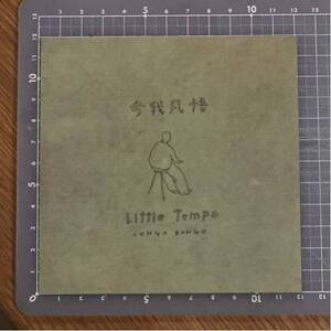 【送料無料】Little Tempo - Conga Bongo 今我本悟 / ステッカー