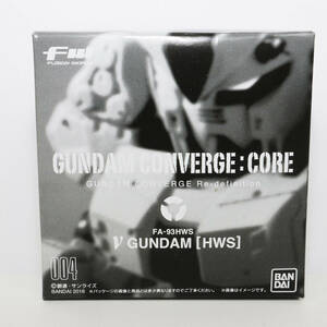 FW GUNDAM CONVERGE：CORE νガンダム HWS キャンディオンラインショップ限定 　A8598