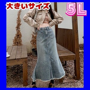 ロングスカート　デニムロングデニム　新品　スカート　大きいサイズ　4XL　5Lサイズ