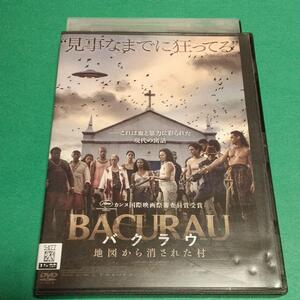 サスペンス映画「バクラウ 地図から消された村」主演:ソニア・ブラガ(日本語字幕＆吹替え)「レンタル版」