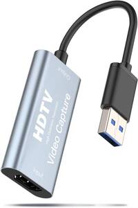 【2023新登場 l キャプチャーボード】 USB3.0 & HDMI 変換アダプタ HD画質録画 HD1080P/4Kパススルー機能 日本語取扱説明書付き