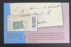ドイツ　切手の日　切手の切手　小型シート1種完　未使用 NH