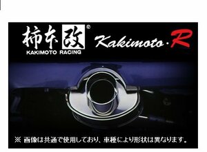 送り先限定 柿本改 カキモトR マフラー パジェロミニ/パジェロジュニア H56A NA/TB/H57A