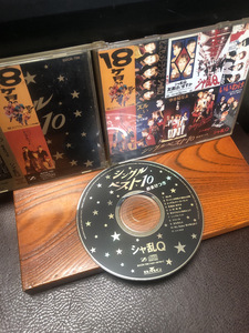 【シャ乱Qシングルベスト10】CD おまけつき　11曲入 1996年　つんく【24/01 TYプラ引】