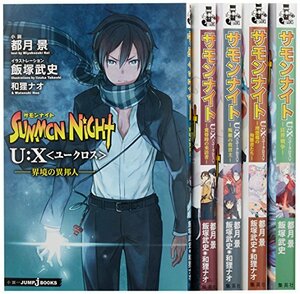 【中古】 サモンナイトU:X 界境の異邦人 1-5巻セット (JUMP)