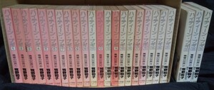 ★ハイティーン・ブギ 牧野和子★1巻～24巻★