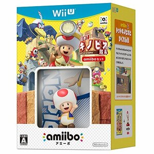 進め! キノピオ隊長 amiiboセット - Wii U(中古 未使用品)　(shin