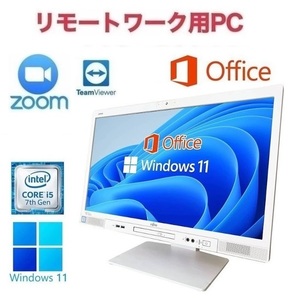 【リモートワーク用】【サポート付き】富士通 K557 Windows11 大容量メモリー:16GB 大容量SSD:2TB Office2019 Core i5 Zoom テレワーク