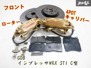 スバル 純正 brembo ブレンボ GDB インプレッサWRX STI 中期 涙目 C型 フロント 4POT キャリパー + ローター 左右 PCD100 GDA 棚15-1