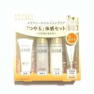 新品 ◆ELIXIR エリクシール シュペリエル「つや玉」体感セット (エイジングケア)◆ 洗顔料 薬用化粧水 薬用乳液 美容乳液