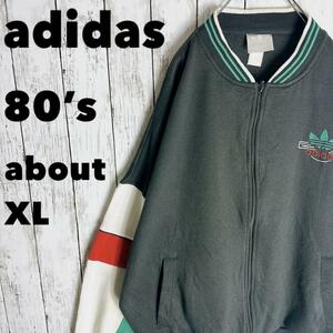 80s【adidas】アディダス ジップ スウェット ジャケット 刺繍ロゴ 銀タグ 古着 XL相当