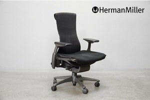 733 展示美品 HermanMiller (ハーマンミラー) エンボディチェア グラファイトベース ブラック バランスファブリック デスク オフィス27.8万