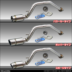 ダイハツ ウェイク（WAKE）(DBA-LA700S)/2WD)用コンパクトマフラー