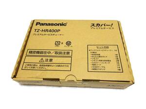 送料無料 Panasonic スカパー プレミアムサービスチューナー TZ-HR400P