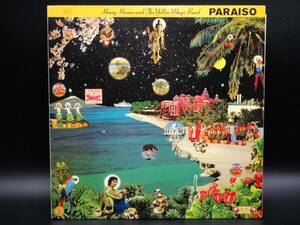 細野晴臣 PARAISO はらいそ LP