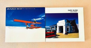 CD　ZARD　BEST The Single Collection~軌跡~/BLEND ~SUN &STONE~　2枚セット