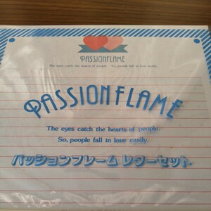 文具店在庫品 未開封☆クロワシ【Passionflame (パッションフレーム)】レターセット (No.118-L ブルー)☆