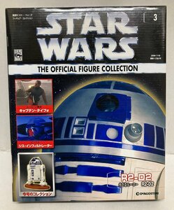 ◎DEAGOSTINI 隔週刊 スターウォーズ フィギュア・コレクション STAR WARS 3 R2-D2 開封、箱ダメージ有