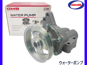 Kei ケイ HN21S NA ターボ無し H10.10～H13.04 ウォーターポンプ 17400-78873 GMB 車検 交換 GMB 国内メーカー 送料無料