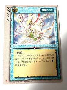 美品初版　モンスターコレクション TCG スペクトル検ゲームカードポケモン遊戯王コミックアニメ昭和レトロフィギュア アニメ