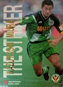 ヴェルディ川崎　三浦知良　　Jカード1996 プレミアム The striker　　　　　　　/ 日本代表 ヴィッセル神戸 横浜FC アトレチコ鈴鹿 