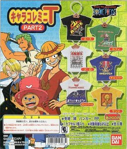 y_z★『HG ワンピース キャラコレTシャツ』ガシャポン 台紙■未使用 2002年 ONE PIECE■GP バンダイ ガチャ.カプセル フィギュア