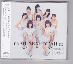 CD★ハロプロ オールスターズ YEAH YEAH YEAH Juice=Juice ver 開封済み 中古