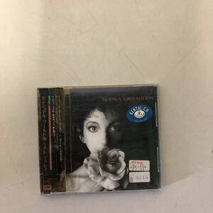 あ1】ケイト・ブッシュ『センシュアル　ワールド』【中古】