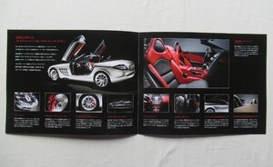 ★[A64268・メルセデス・ベンツ SLR マクラーレン ロードスター資料一式 ] Mercedes-Benz SLR McLaren Roadster 722S. ★