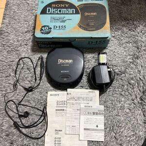 希少 SONY ソニー Discman CDプレーヤー D-155 ディスクマン ポータブルCDプレーヤー 箱付き