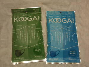 ＃コーガマスク　カーキ３枚 サックスブルー２枚（個包装）Mサイズ　花粉・かぜ用　KOOGA MASK　ポリウレタン素材　Rikopin