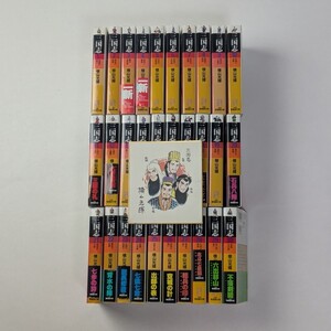 三国志　 横山光輝　コミック　漫画　30巻　中古